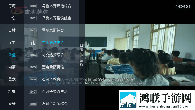 星空无限在线观看免费高清第二季热血版,星空无限在线观看免费高清第二季安全版一键加密