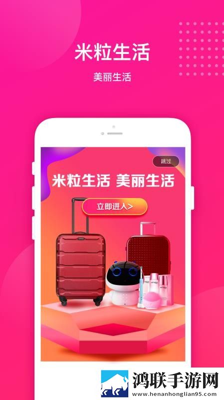 魅影APP下载安装原声版下载,魅影APP下载安装弹幕版刷屏太欢乐下载