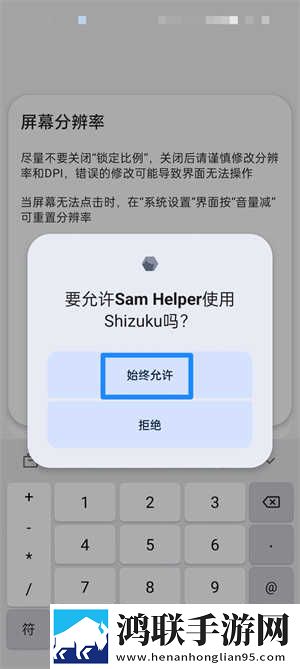 七个师兄一前一后的小说名最新版下载,七个师兄一前一后的小说名轻量版轻量运行不卡顿下载