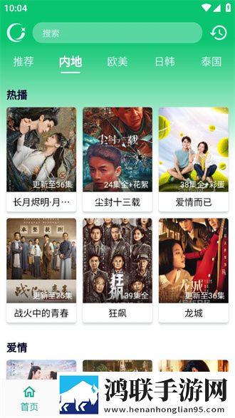 我顶顶顶顶你就哦哦哦什么歌免VIP版
