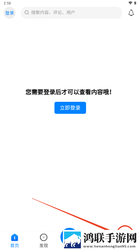 免费网站安全软件大全繁体版下载,免费网站安全软件大全情侣互动版下载