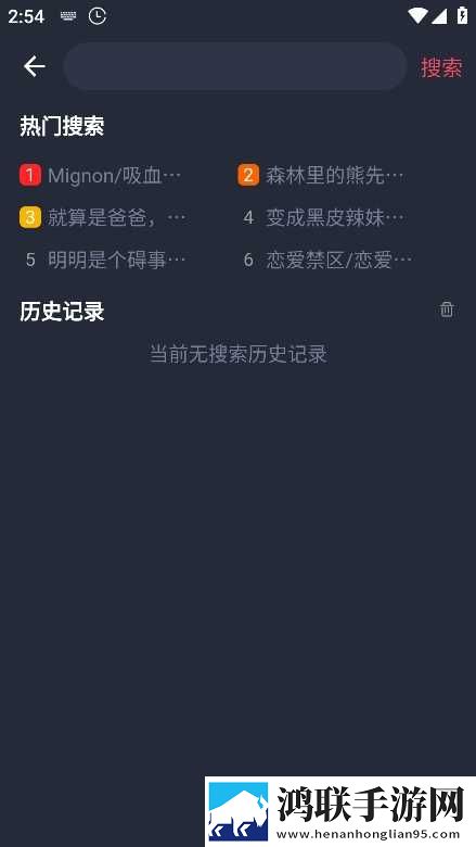 萌白酱弥漫甜味纯白旗袍MV歌词宅男免费版下载,萌白酱弥漫甜味纯白旗袍MV歌词抽奖版刺激下载