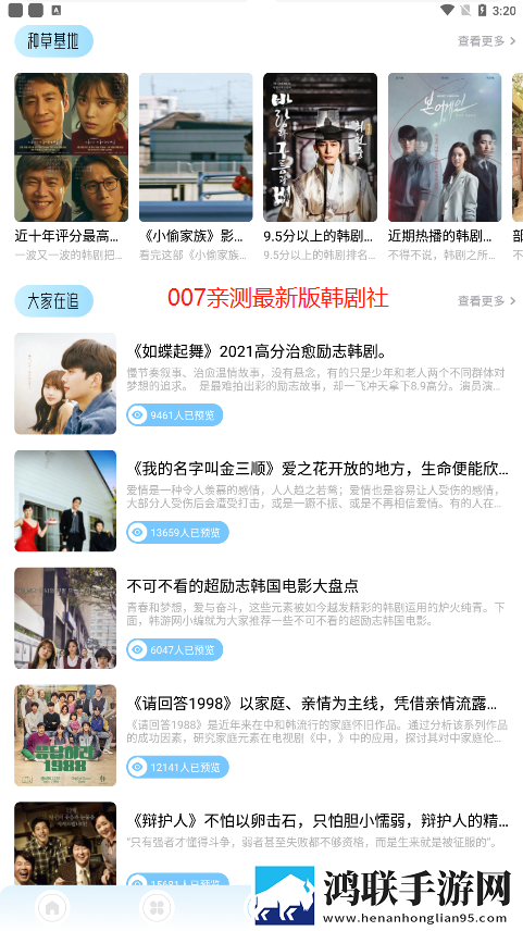 丰满的继牳2理伦片典藏版