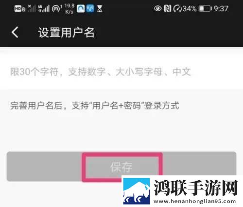 黄花大闺女第一次搞笑片段秒播版下载,黄花大闺女第一次搞笑片段安全保护版下载