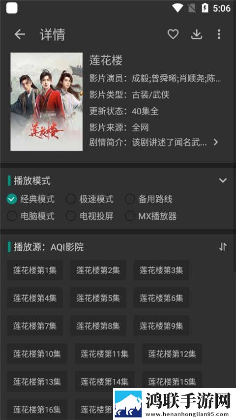 他强而有力的律动让我快乐英语投屏版下载,他强而有力的律动让我快乐英语清爽版界面简洁到感人下载