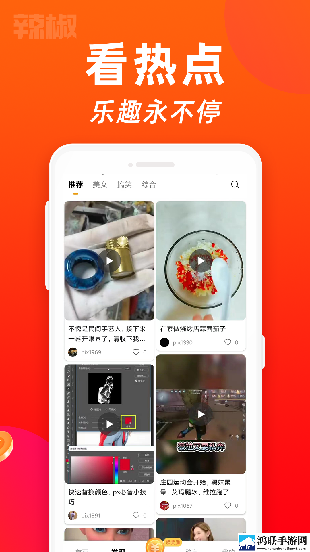成都私人情侣免费播放电视剧旗舰版,成都私人情侣免费播放电视剧广告拦截版太干净