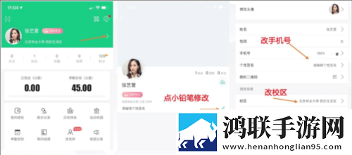 双龙入门3人行怎么弄教育版下载,双龙入门3人行怎么弄省电版省电实测下载