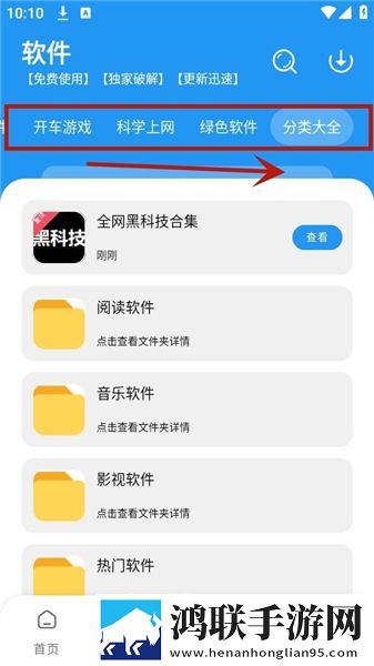 日本大妈rapper是日本人吗旗舰版下载,日本大妈rapper是日本人吗VR版VR身临其境下载
