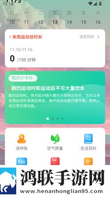 免费直播在线观看人数统计纯净版下载,免费直播在线观看人数统计限时版下载