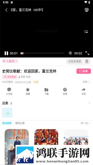 长途大巴中阮莹莹的最新章节旗舰版,长途大巴中阮莹莹的最新章节学生特惠版