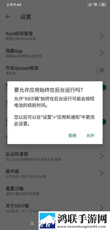 床上108种扦插方法图片竖屏版下载,床上108种扦插方法图片低耗版电量掉得比想象慢下载