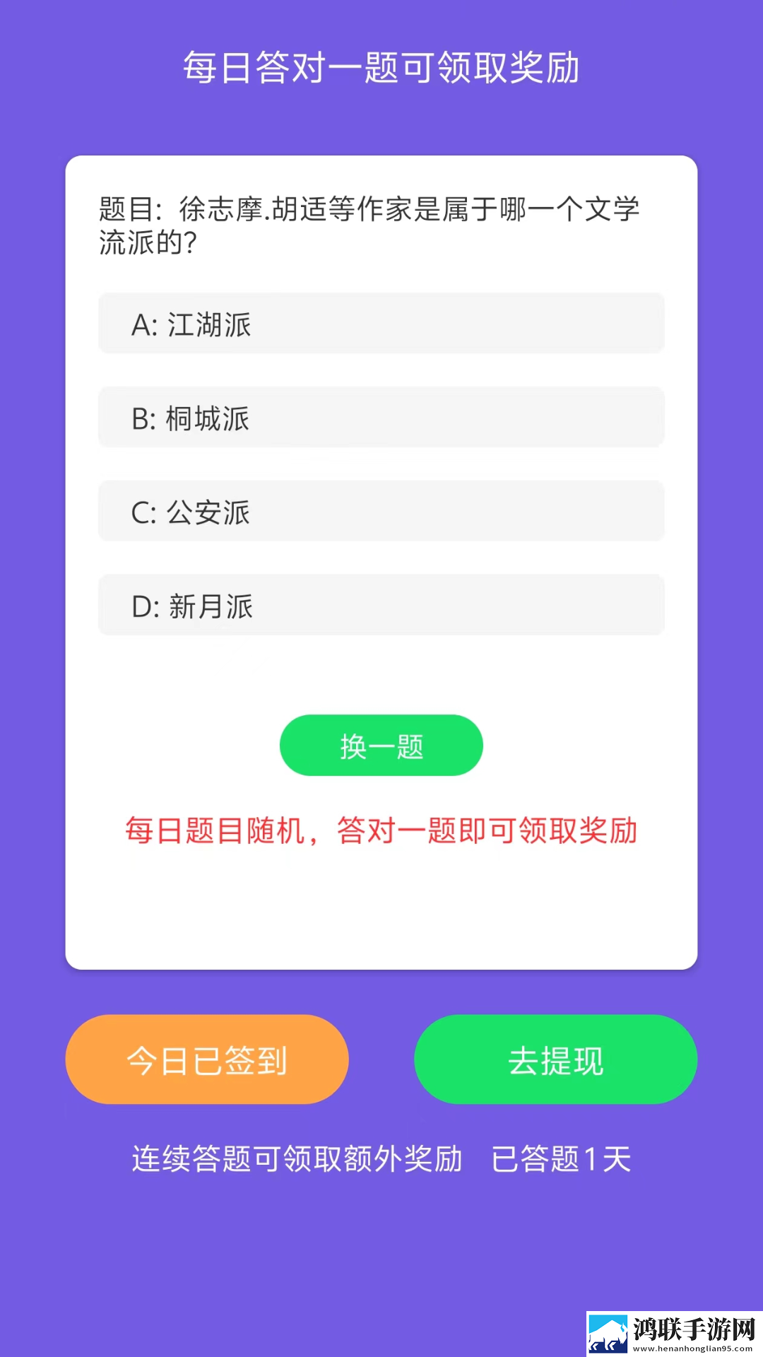 坐在班长的积积上背单词轻量版下载,坐在班长的积积上背单词视频课版倍速播放下载