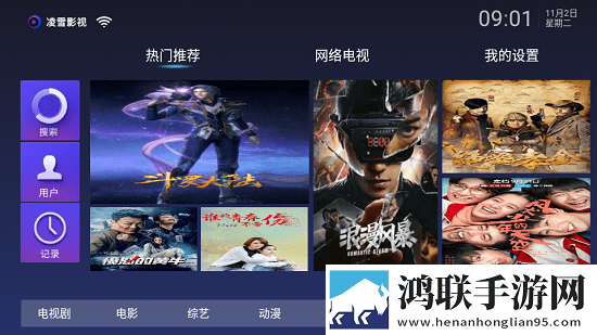 暴躁妹妹_哔哩哔哩_bilibili极速版