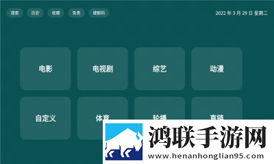 成品视频直播软件推荐哪个好用高清未删减版