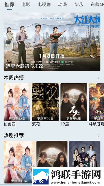 《侄女开发日记》免费观看完整换脸版