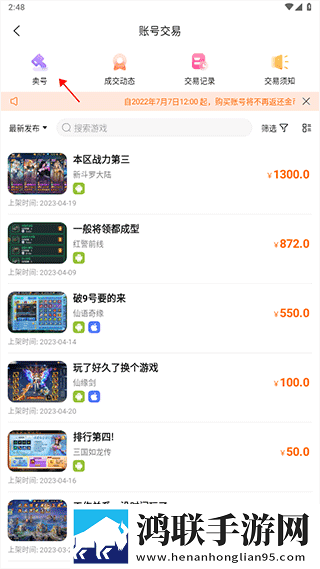 51国精产品秘 一区二区三区高清精选版下载,51国精产品秘 一区二区三区锁屏版锁屏也好看下载