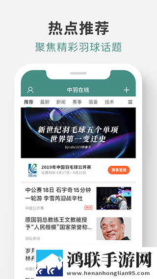 黄金网站9.1免费入口低耗版下载,黄金网站9.1免费入口音乐版动听下载