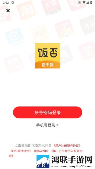 看黄直播软件完美版下载,看黄直播软件答题版有趣下载
