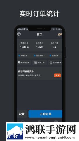 免费看不收费直播网站传奇版下载,免费看不收费直播网站省流量极速版下载