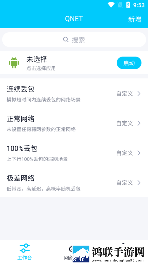 中国大陆女人rapper红包版下载,中国大陆女人rapper省电版省电实测下载