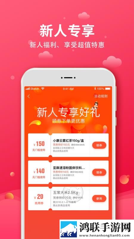 九幺黄9·1安装怀旧版下载,九幺黄9·1安装无广告清爽版下载