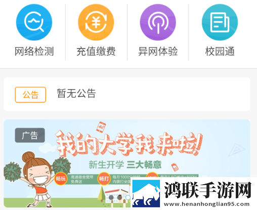 办公室制服与内衣的搭配技巧海外版下载,办公室制服与内衣的搭配技巧安卓TV大屏版下载