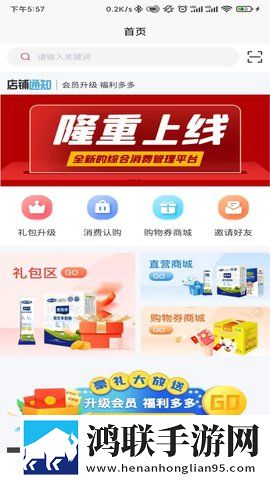蘑菇视频1.3.4.动漫版下载,蘑菇视频1.3.4.苹果手机版下载