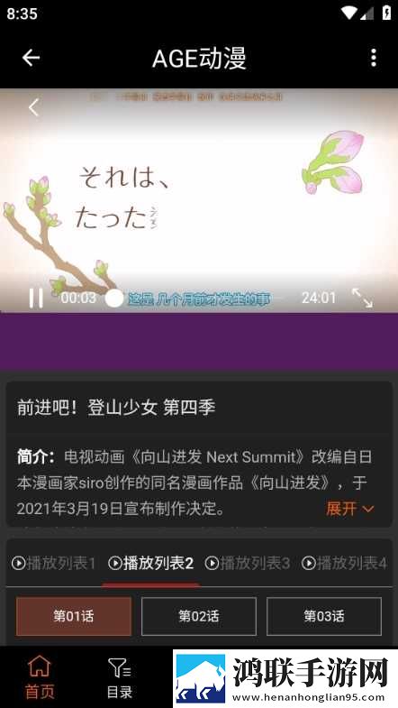 夜蝶直播竖屏版下载,夜蝶直播安卓手机版下载