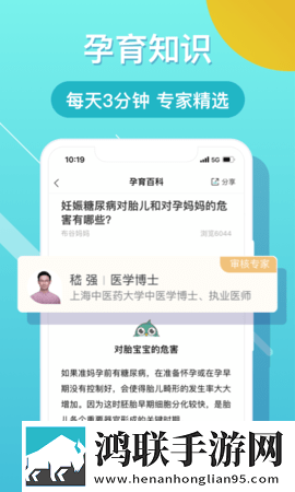 密桃直播间APP打赏版下载,密桃直播间APP去广告纯净版下载