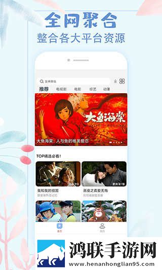 九九在线观看免费播放大全电视剧宅男版,九九在线观看免费播放大全电视剧安卓TV大屏版