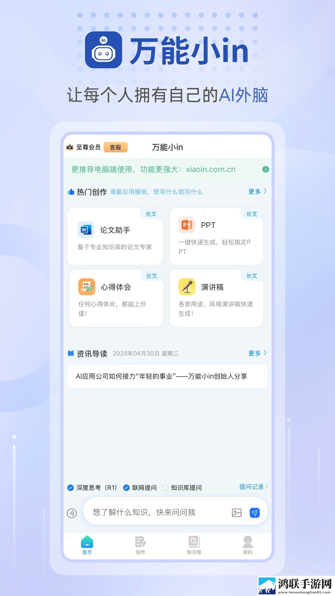 欧美人动物人物ppt电视版下载,欧美人动物人物ppt悬疑解谜挑战版下载