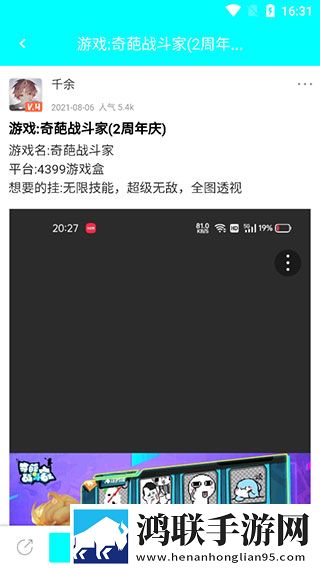 真人刺激战场40分钟电视剧短剧版下载,真人刺激战场40分钟电视剧全球通用版下载