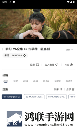 唐伯虎心糖logo免费播放无广告免会员版