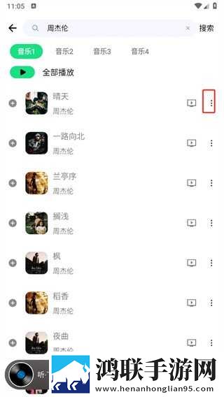 小狐狸直播自动字幕版下载,小狐狸直播精华版精华片段合集下载