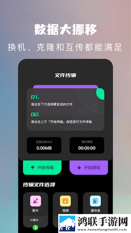 苹果直播惊悚版下载,苹果直播评论版评论区全是梗下载
