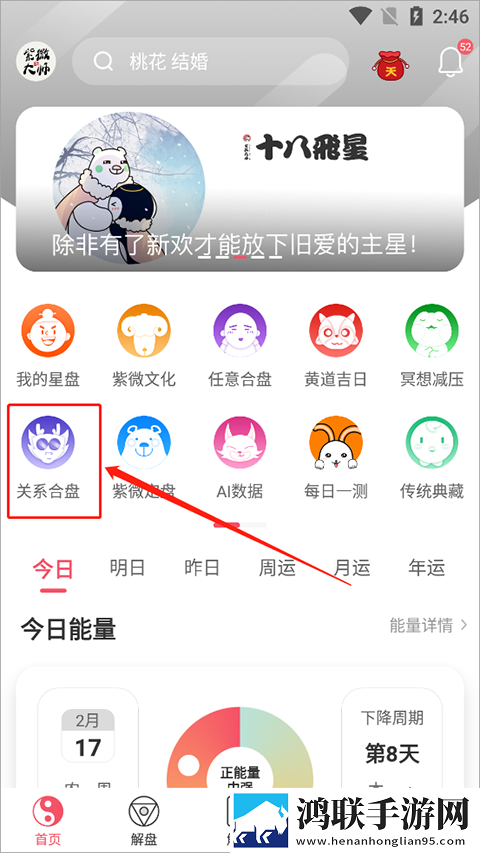 ***APP纪录片版下载,***APP无障碍语音版下载