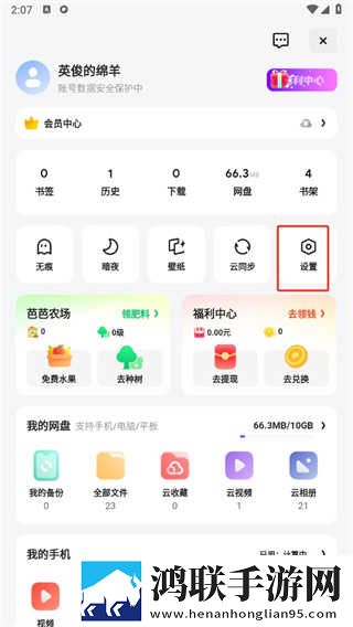 少女たち版在线观看动漫游戏去广告版下载,少女たち版在线观看动漫游戏巨制震撼版下载