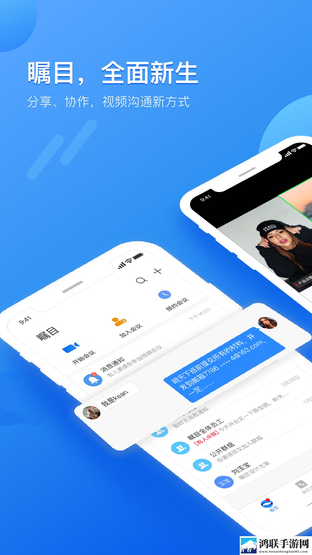 怎么那么紧要我的命美妆版下载,怎么那么紧要我的命院线同步抢先版下载