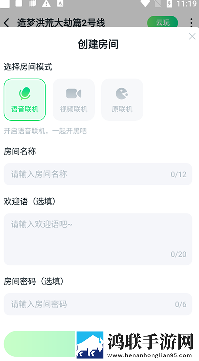 湿透JO避雨1～2的象征意义高能版下载,湿透JO避雨1～2的象征意义无广告版太清爽下载