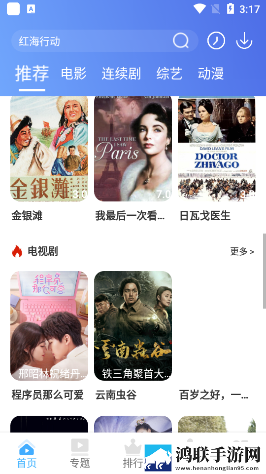 先吃姨妈再吃妈妈可以吗极速安装版