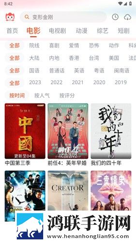 夸克浏览器18r浏览器下载原画版