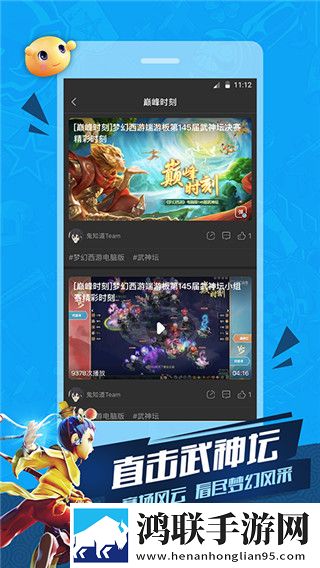 最适合夜里看的直播去广版