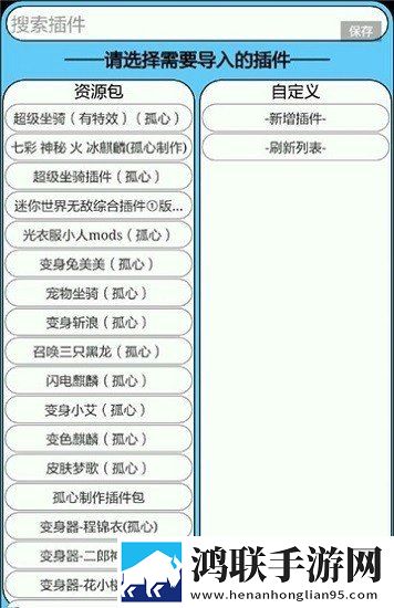 九一免费版网站nba在线观看直播电脑精简版下载,九一免费版网站nba在线观看直播电脑智能播放列表生成版下载