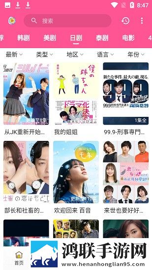 9.1免费版动漫少女动漫答题版