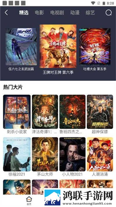 韩剧私人医生免费观看无广告超清版下载,韩剧私人医生免费观看自动字幕版字幕识别惊艳下载
