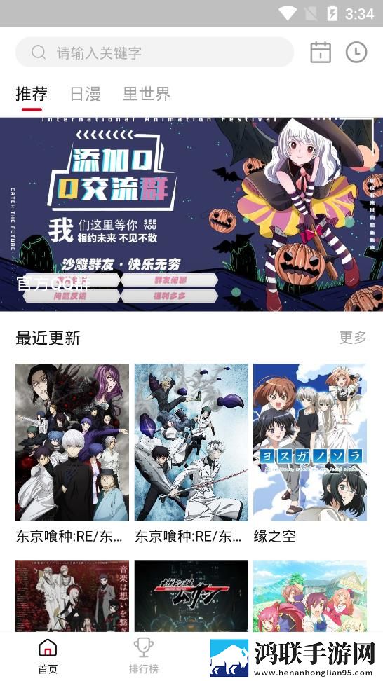 夸克手机在线观看高清完整版电影原声版