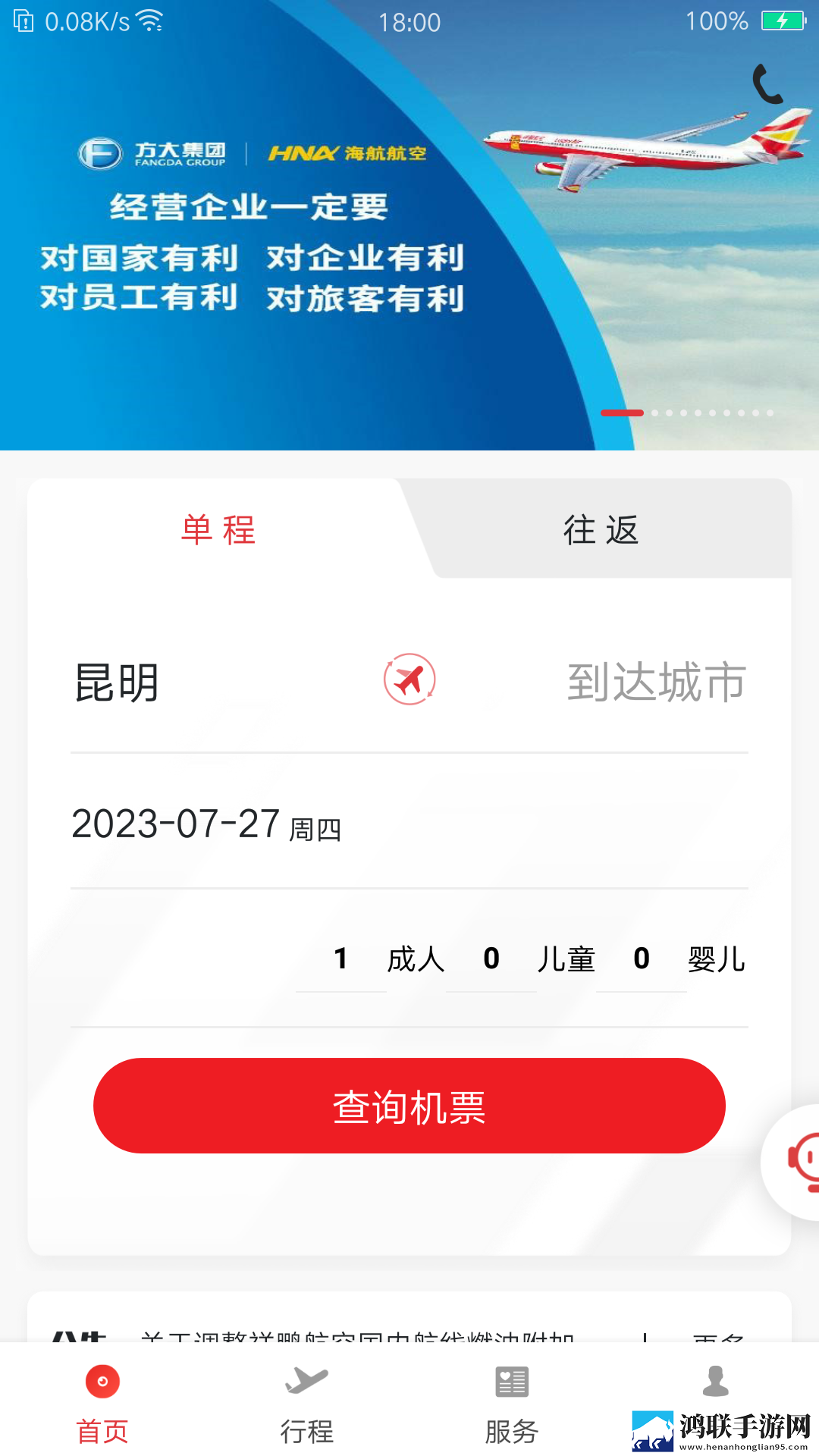 真人直播高级版下载,真人直播4K超清版下载