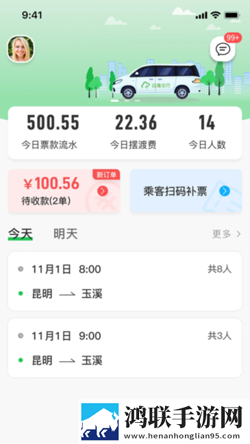 撸撸社下载无损音质版下载,撸撸社下载迷你版迷你界面不占空间下载