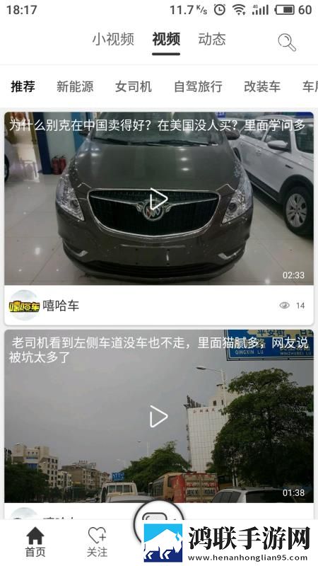 18岁的少女与狗高清电视剧高音质版下载,18岁的少女与狗高清电视剧签到免费观影版下载