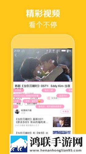 妹妹爱大棒棒免费观看电视剧中文版网络播放版